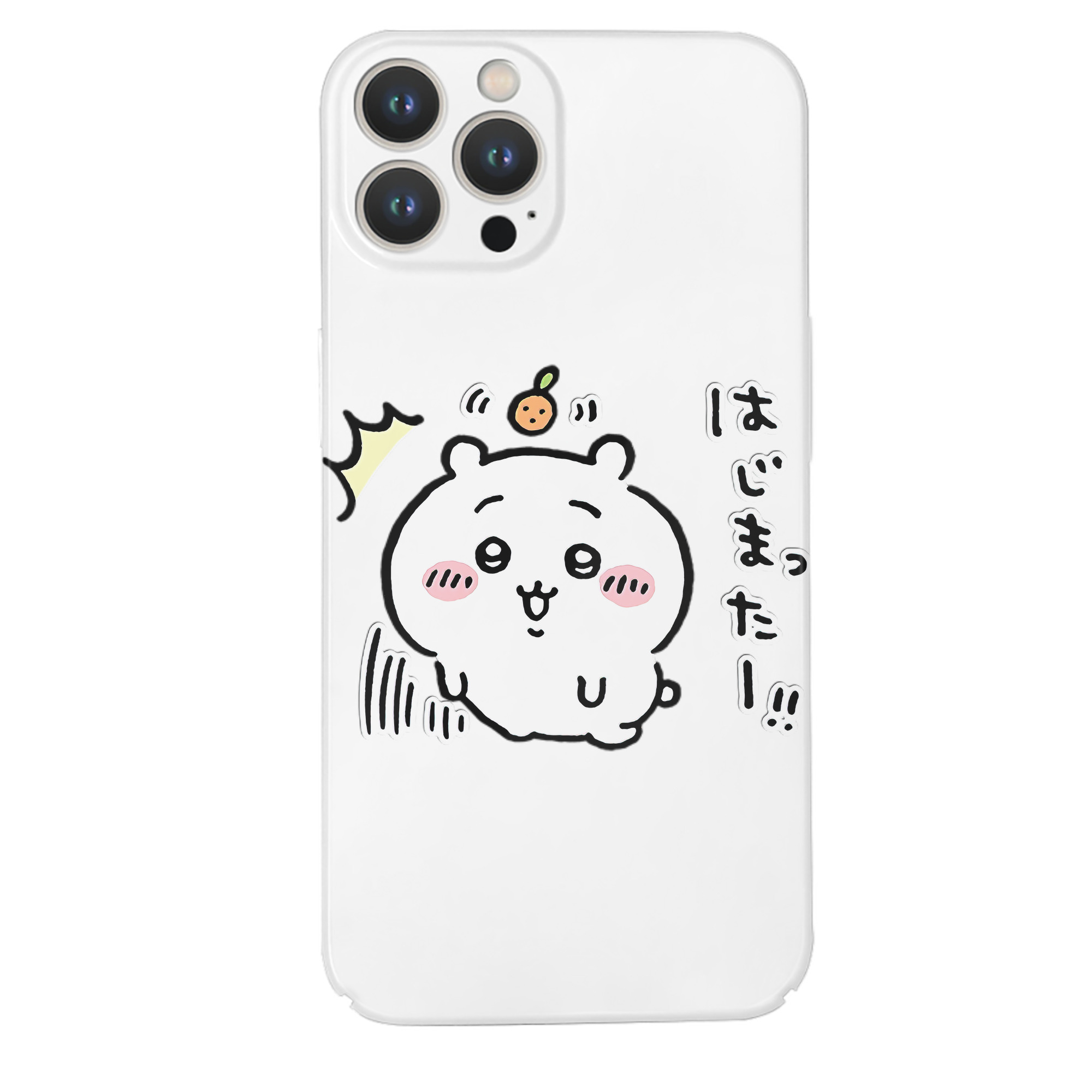 （画像用） ちいかわ ちいかわ Chii-kawa chiikawa 【iPhone 14シリーズ対応】ハードケース